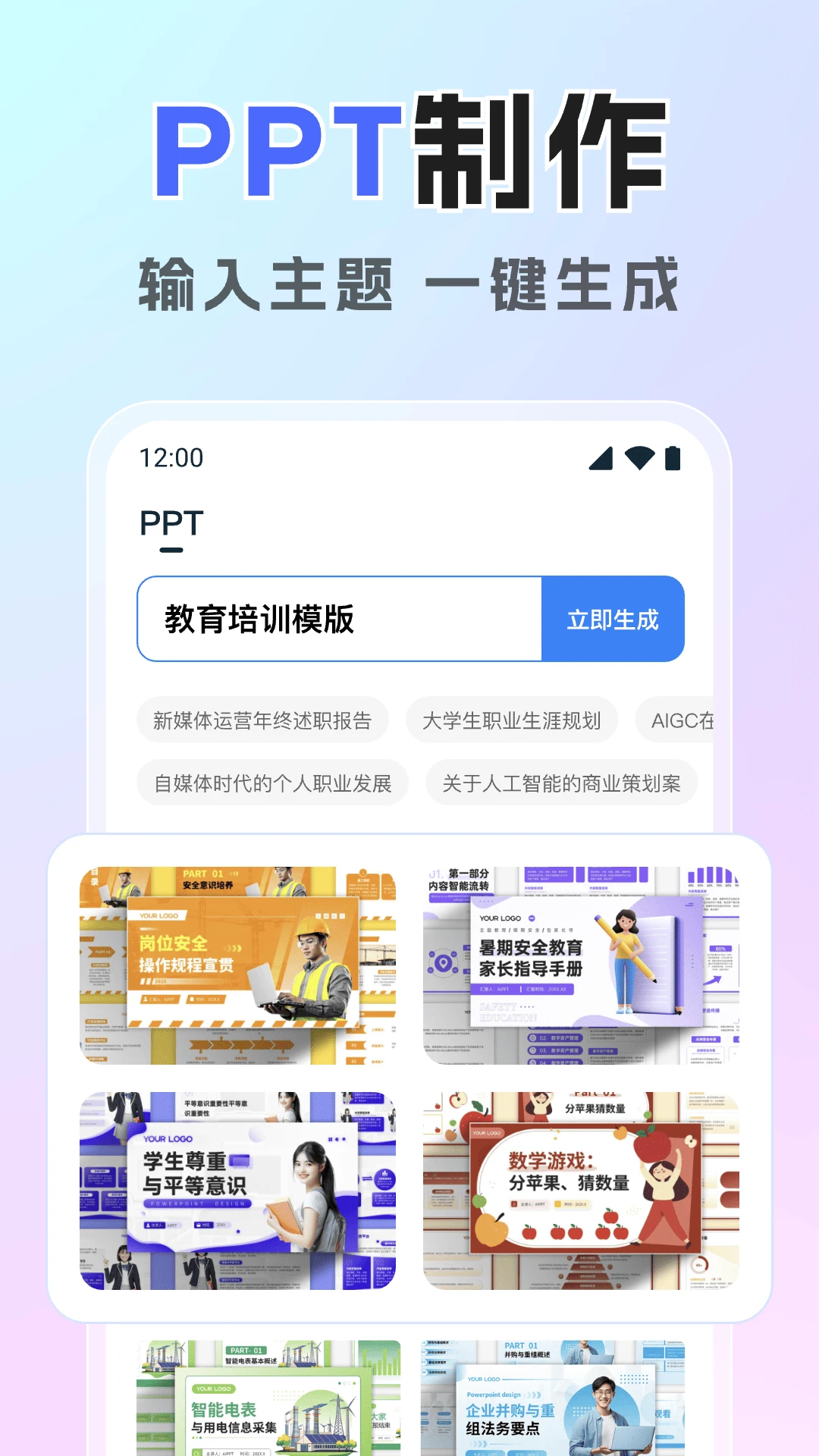 混沌AI助手 混沌AI助手