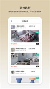 优居宅购 优居宅购