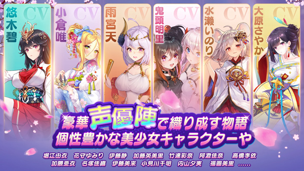 少女迴戰 少女迴戰