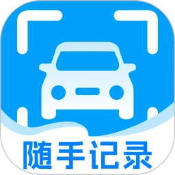 交通拍违章水印