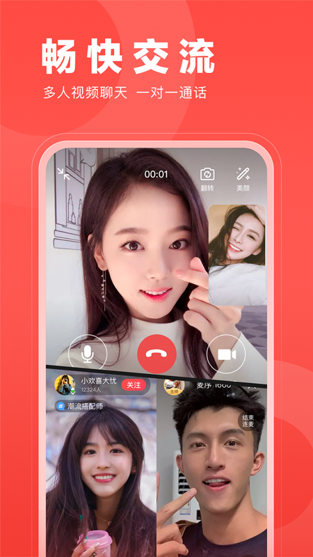 微篇 安卓版v8.52.0.4