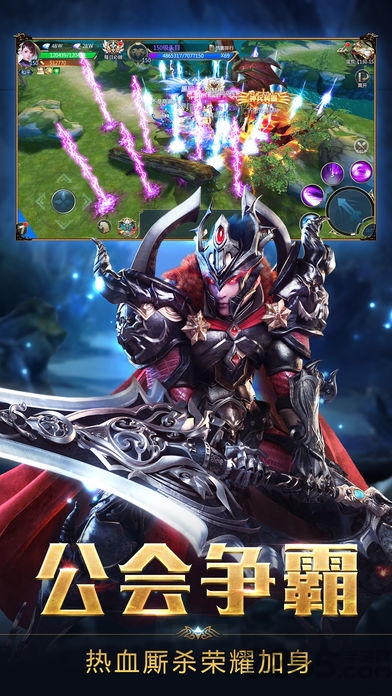 永恒圣域安卓版 永恒圣域安卓版