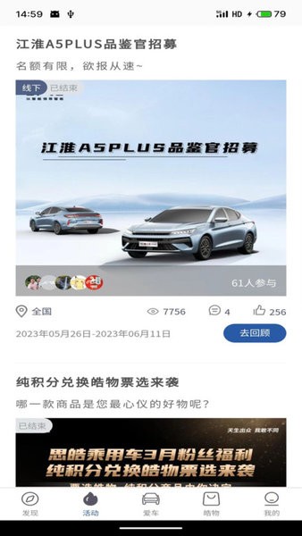 江淮汽车my jac 江淮汽车my jac