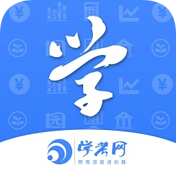 学考网