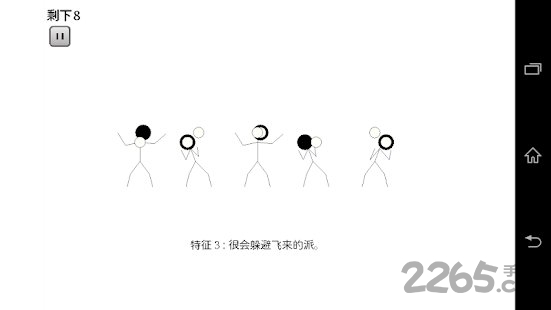 Which is Yoshida? Which is Yoshida?