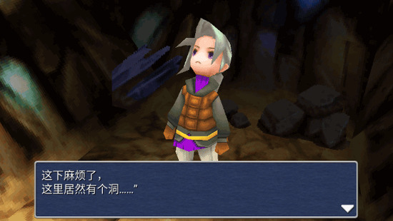 最终幻想水晶传说