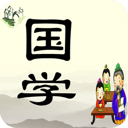 国学百科