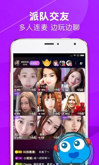 up直播平台ios版