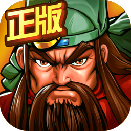 三国战纪苹果果盘版