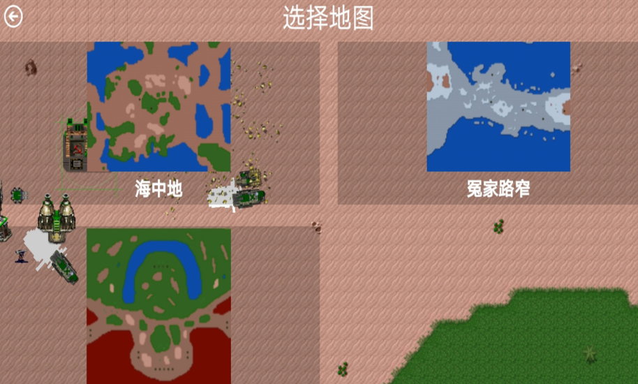 铁锈战争红色警戒模组(RwMo-0.0003)