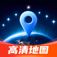 七星实时高清地图