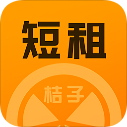 桔子短租住宿-民宿