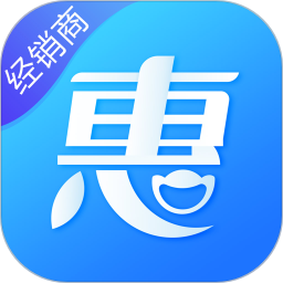 惠下单经销商版iphone版