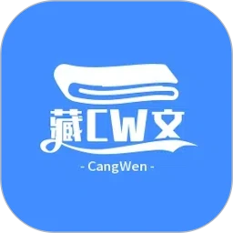 藏文翻译