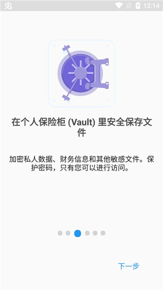 File Commander官方版