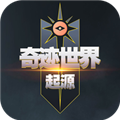 奇迹世界：起源