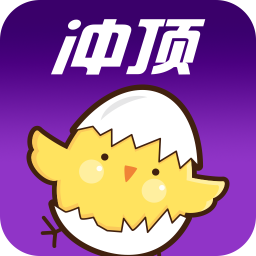 冲顶抓娃娃