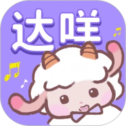 达咩FM