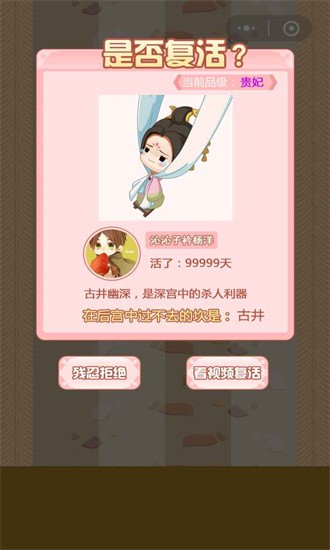 求生之路2官方 求生之路2官方