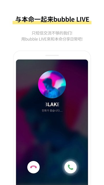 INB100泡泡app 安卓最新版v1.0.7