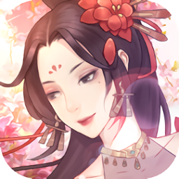 秀女上位记