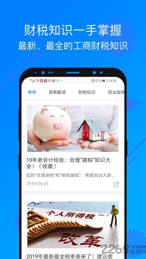 上善企服 上善企服
