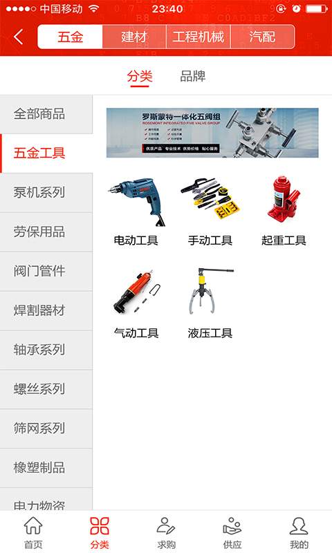 物流速查宝 物流速查宝