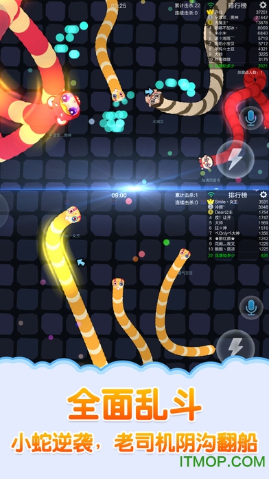 ipad版蛇蛇争霸