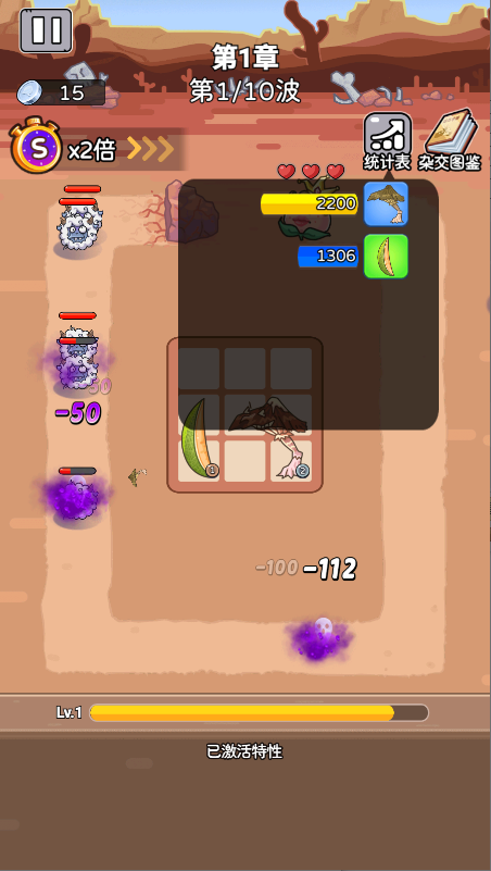 快来吃我手游下载(FruitWar)