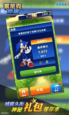 索尼克极速冲刺 手机版