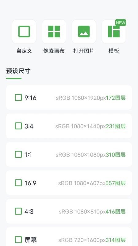 na Noban Ana官方版