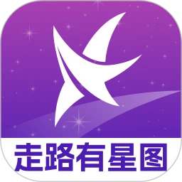 走路有星图