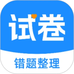 WS试卷宝