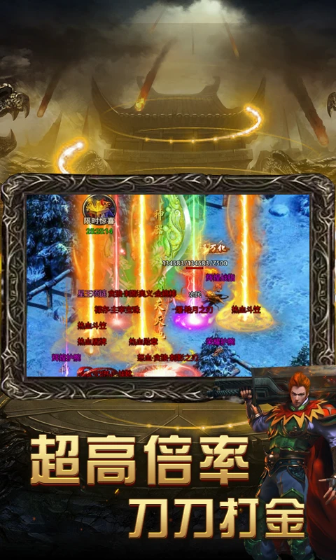 暴走狂鲨 暴走狂鲨