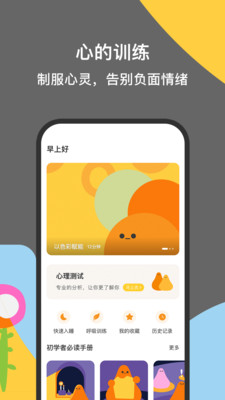 如果冥想 如果冥想