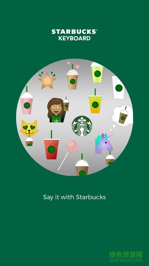 星巴克键盘输入法(Starbucks)