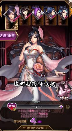 道友修真吗 道友修真吗