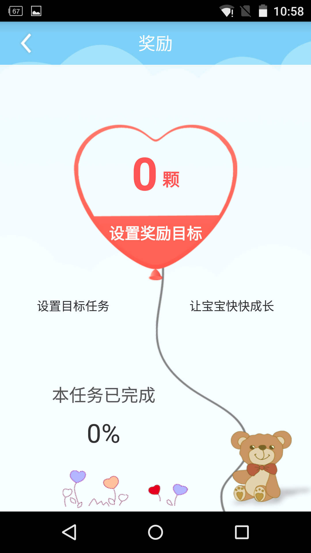 中益大白 中益大白