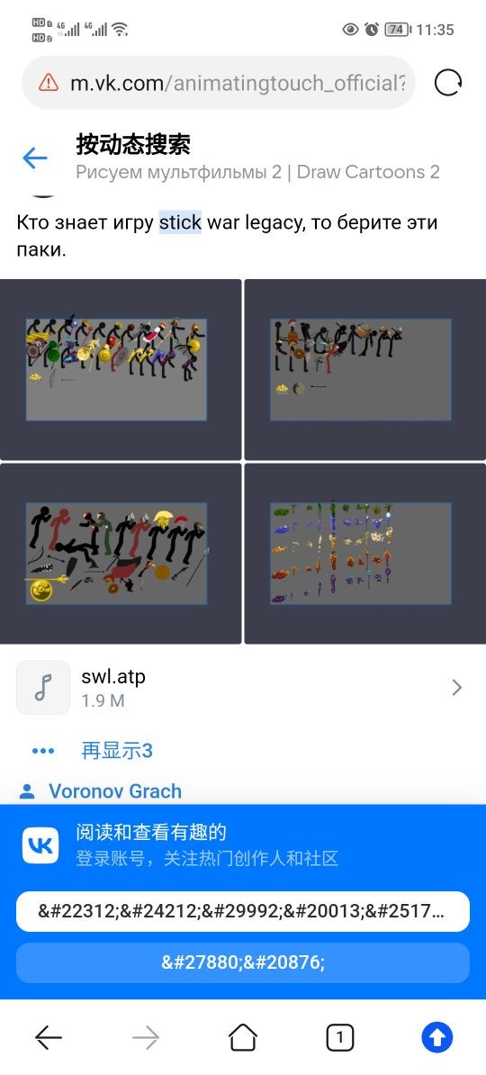 人人都能做动画2火柴人战争模组