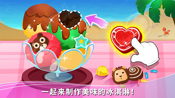 宝宝假日旅行游戏 宝宝假日旅行游戏