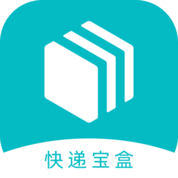 快递宝盒