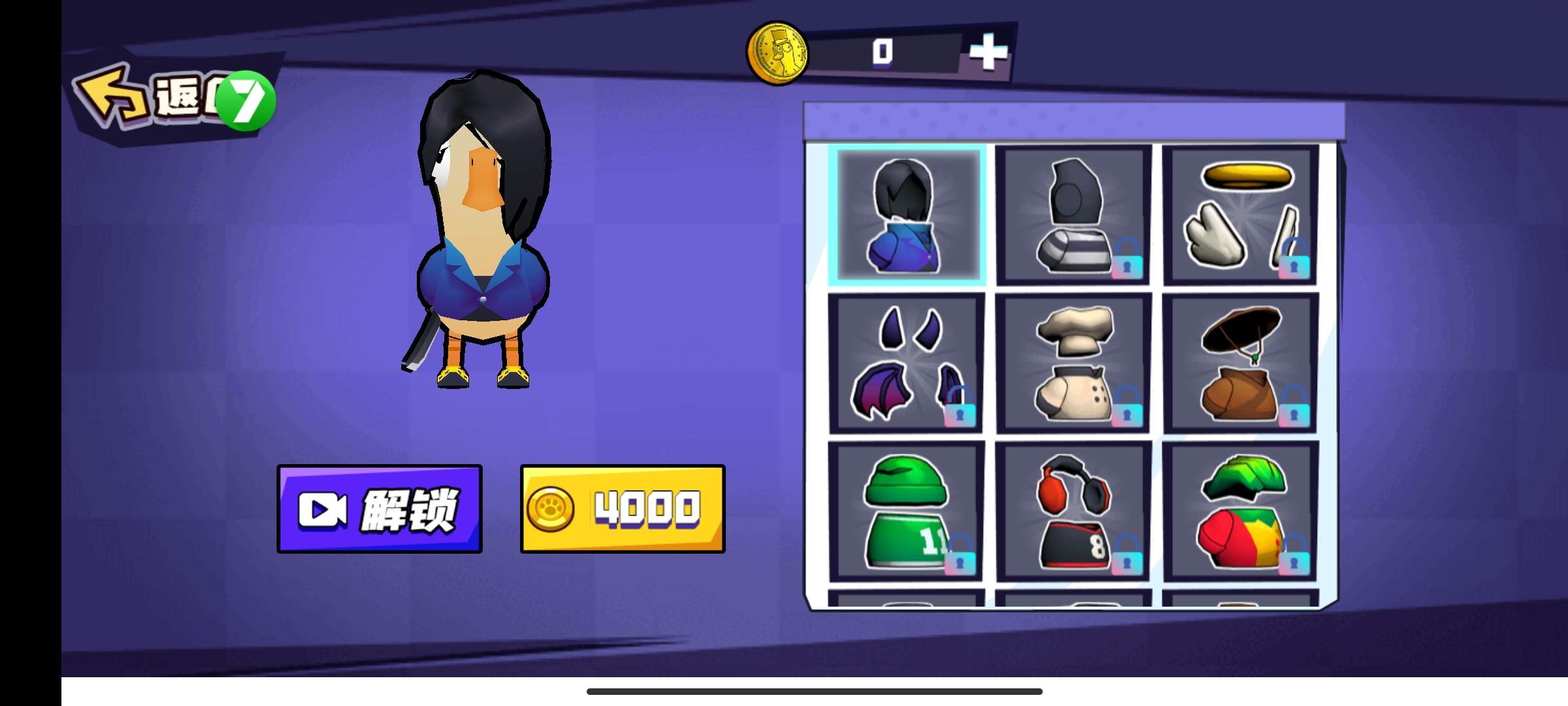 不好有刺客 不好有刺客