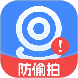 酒店防偷拍专业版