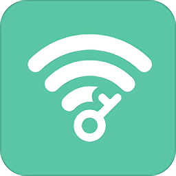 全网wifi万能钥匙