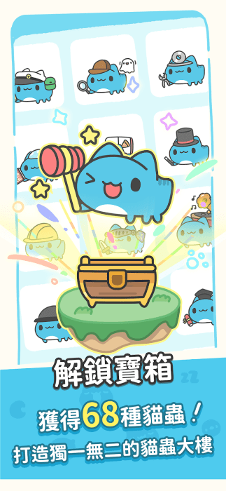 咖波叠叠乐国际服