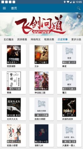 冷门书屋自由阅读 冷门书屋自由阅读