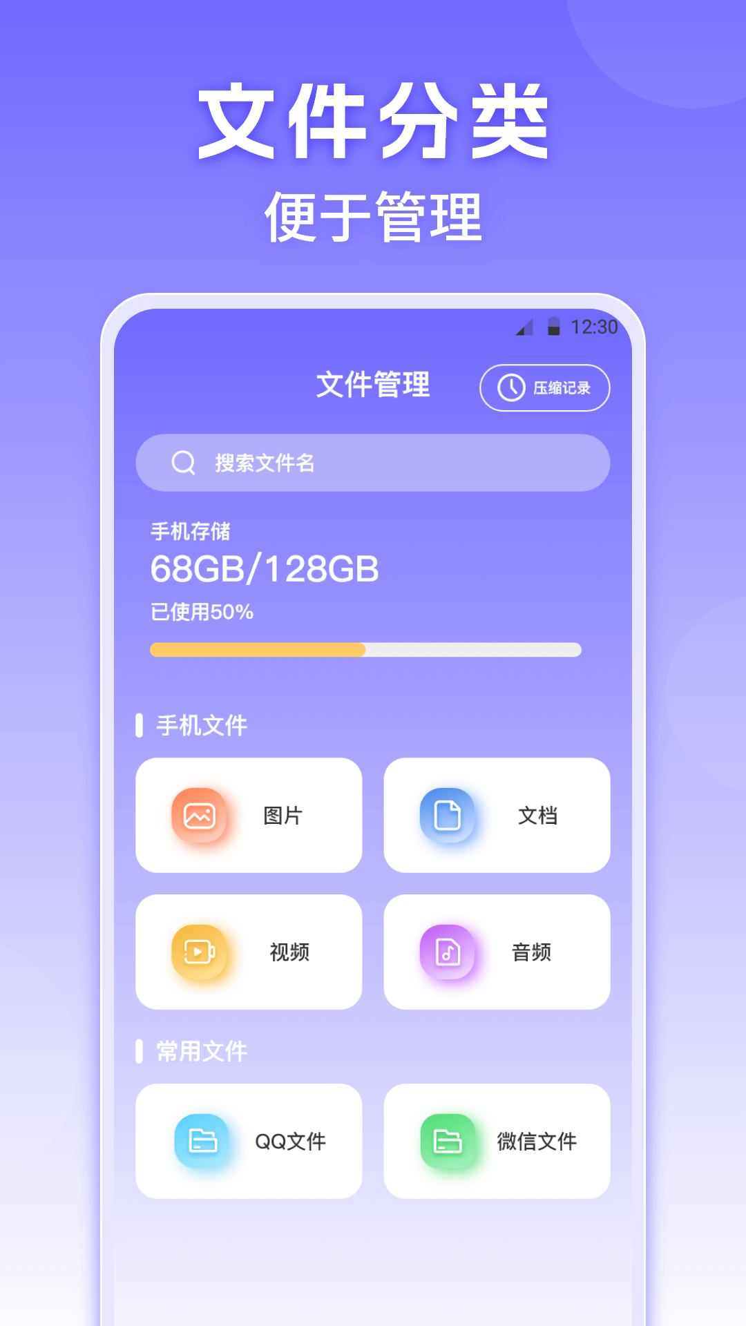 影视HD一键剪辑