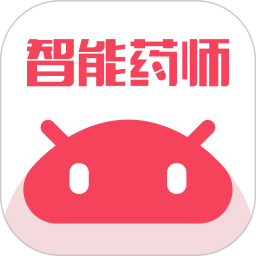 智能药师