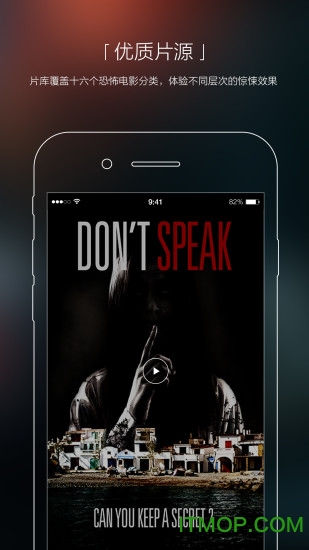 南瓜电影苹果版 南瓜电影苹果版