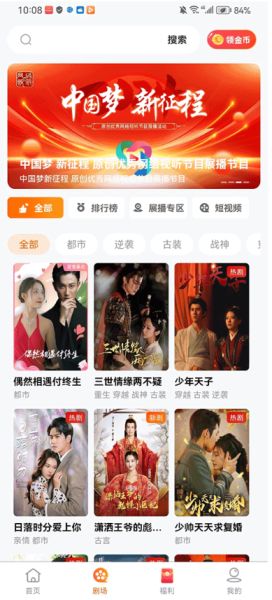 柠檬剧场 v2.5.9 安卓版